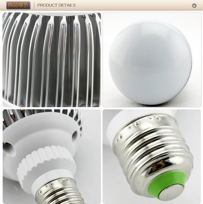 【臺晟照明高端一體化LED大球泡 大功率12W光源 家用節(jié)能燈泡】價格,廠家,圖片,LED球泡燈,杭州臺新晟暉照明工程-