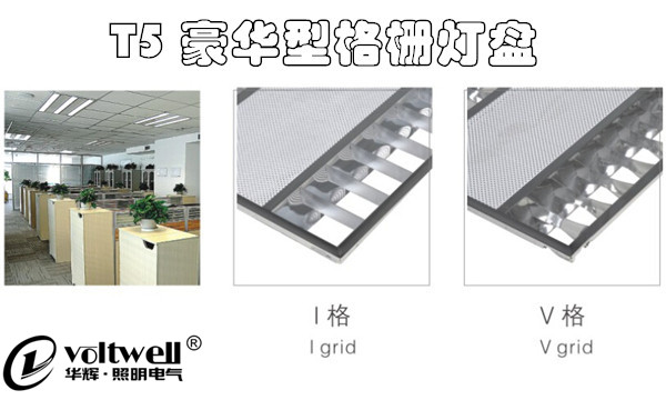 華輝榮獲北京信息科技園唯一指定照明供應(yīng)商|華輝照明