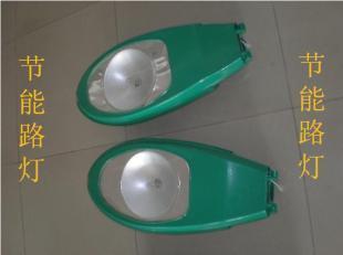供應(yīng)比LED路燈更節(jié)能更省錢的高效節(jié)能 路燈 EMC工程路燈_燈具照明_世界工廠網(wǎng)中國產(chǎn)品信息庫