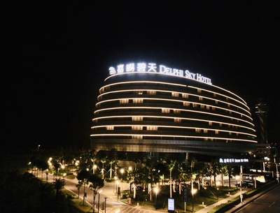 南寧嘉晹碧天酒店景觀亮化照明工程--2020神燈獎(jiǎng)申報(bào)工程